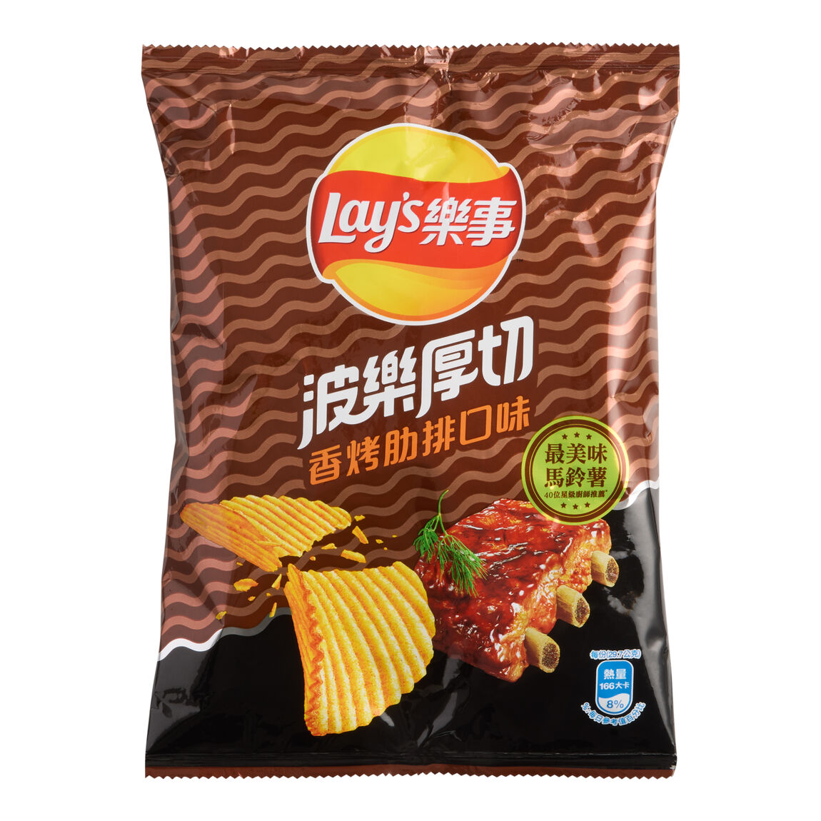 Ribs Lays