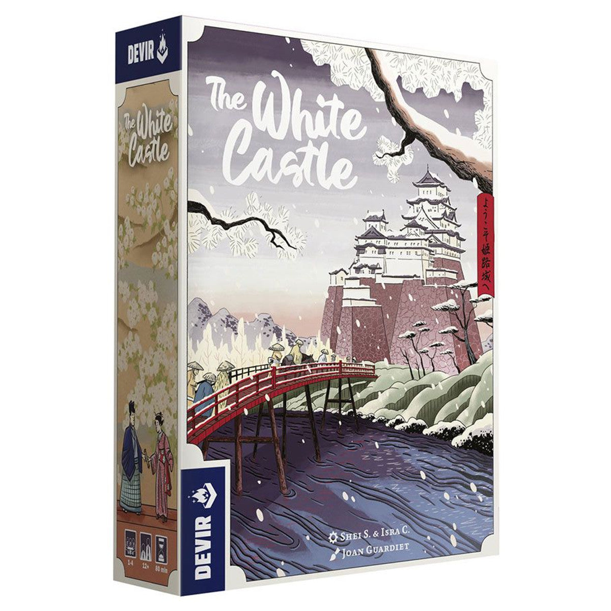 The White Castle