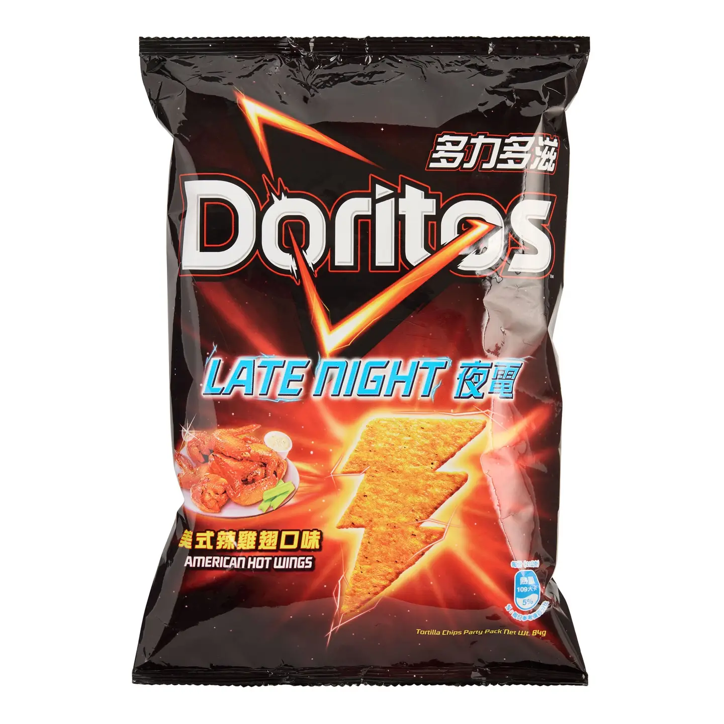 Buffalo Chicken Doritos