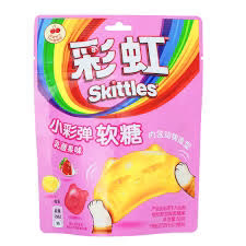 Skittles Kawaii Gummies